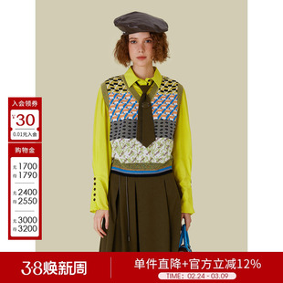 D佳美学馆经典撞色几何印花V领针织背心女秋冬休闲简约慵懒风背心