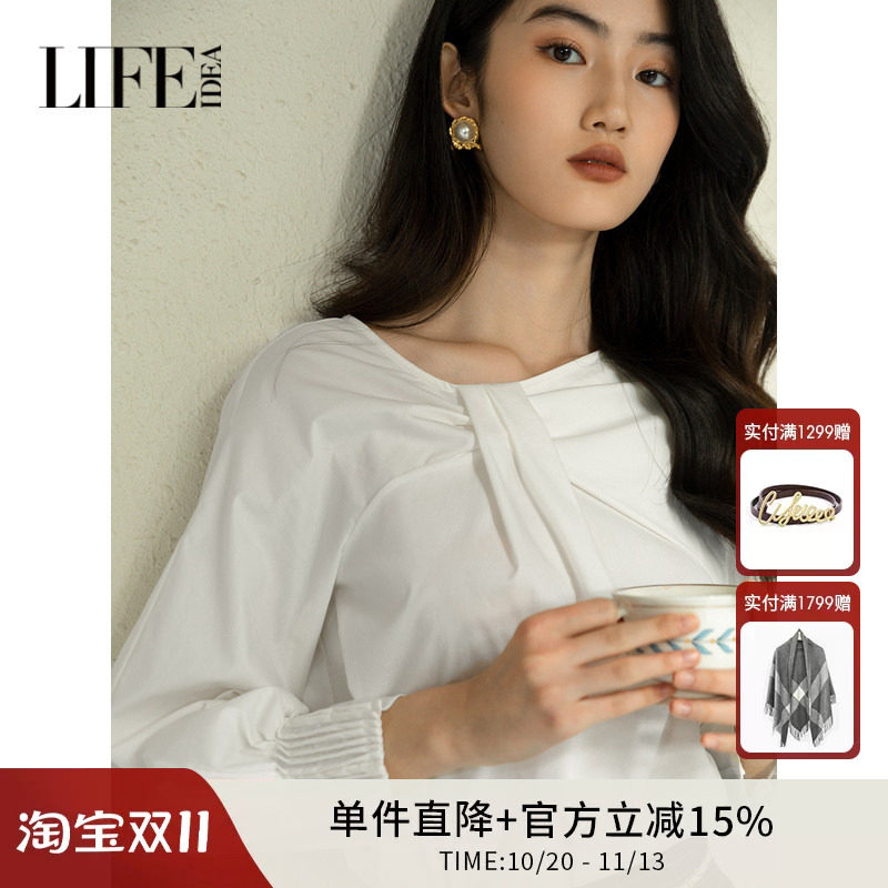 莱芙艾迪儿品牌女装春季新款白衬衫不规则设计长袖上衣1E1S25107