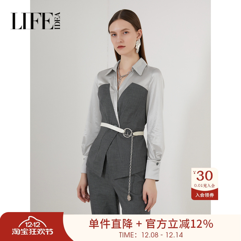 莱芙艾迪儿品牌女装撞色拼接衬衫长袖翻领时尚上衣