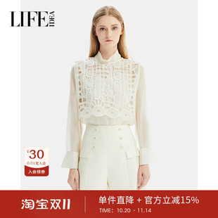 莱芙艾迪儿时髦精致蕾丝温柔女人味衬衫 女时髦气质典雅百搭上衣