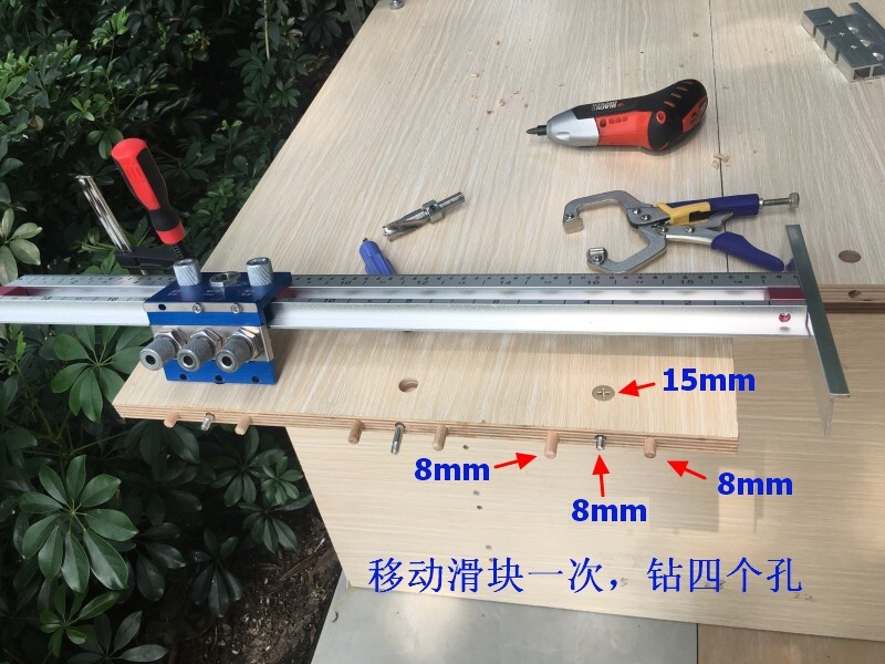 三合一开孔器木工三排钻板式家具定制衣柜二合一五金钻孔定位尺