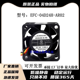 24V 全新EFC AR02 4020驱动器超静音专用风扇显卡4cm 04D24H 0.2A