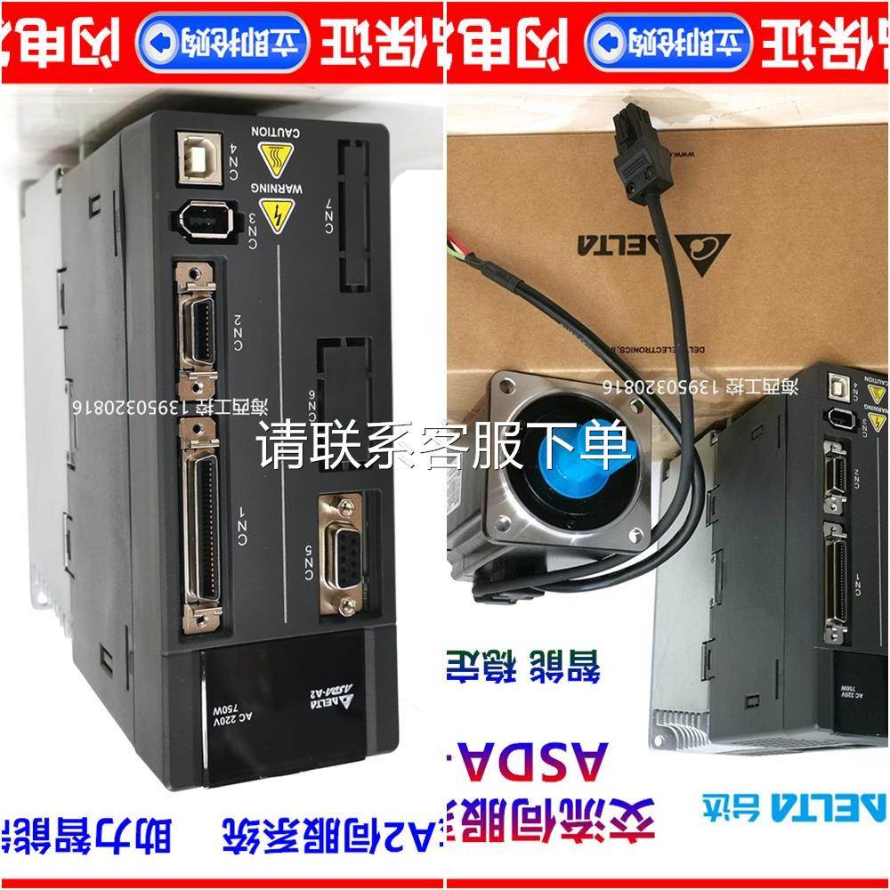 低惯量1KW伺服电机ECMA-C10910RS/SS驱动器ASD-A2-1021-L-M-F议价