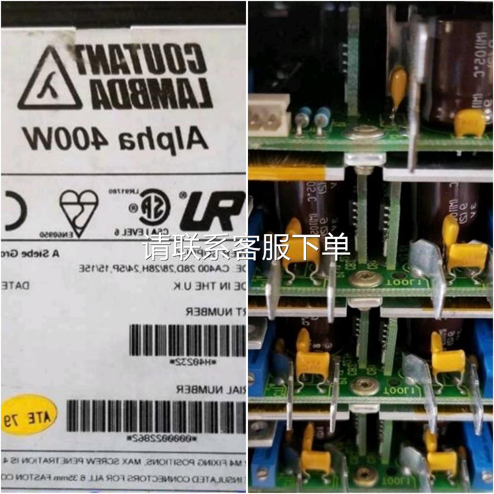 议价出售COUTANT电源Alpha 400W维修 H40232多路输出模块询价-封面