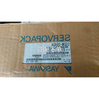 咨询客服全新伺服GMJ现V-01AASA6C+SGD1V-R90A1A安川库存货欢迎询