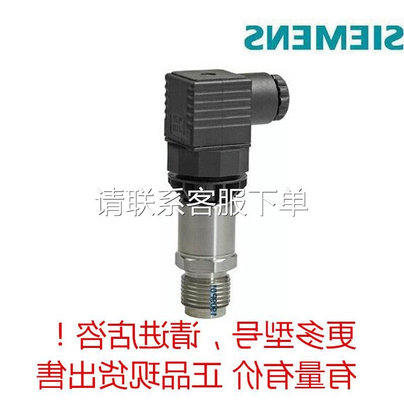 议价出售压力传感器GBE2010-P1.6 P2.5 P4 P6 P10 P16 P25 P40等