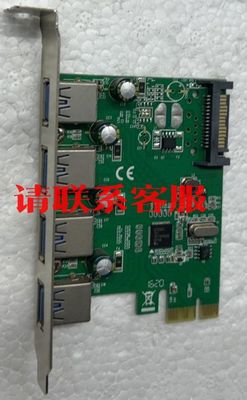 西霸USB3.0卡FG-EU306B现货几十张，标价为单价，议价