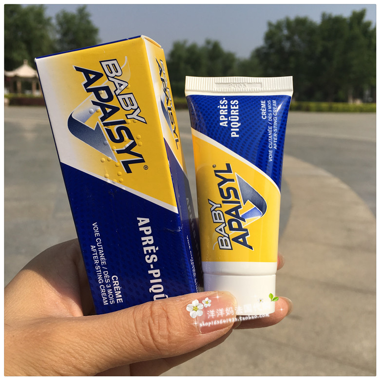 France quality goods Agency purchase In transit baby apaisyl Infants baby Mosquito control Insect Bites Anti-itch cream 30mlin the Diapers/Care/Feeding/Push lathe , Fever mosquito Supplies , Anti-itch cream  category - from Buy2taobao.com to provide professional Taobao agent buy service