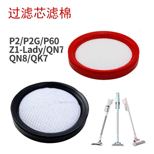 适配美的吸尘器配件Q2/P2/P60/Z1/QN7/QN8过滤芯F10Station滤网