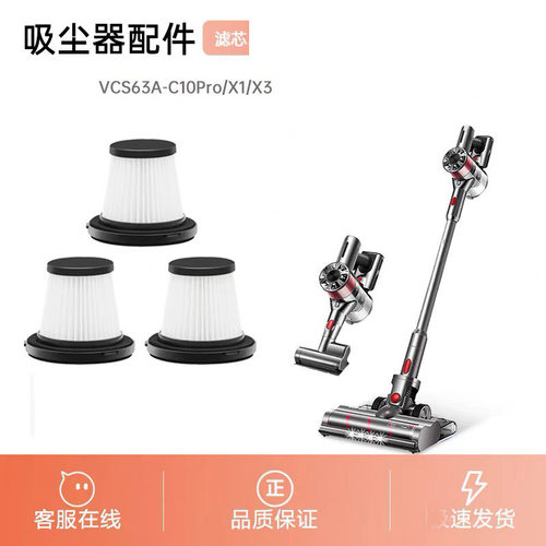 适配苏泊尔吸尘器滤芯配件VCS63X-C11/VCS63-C10/pro海帕海绵