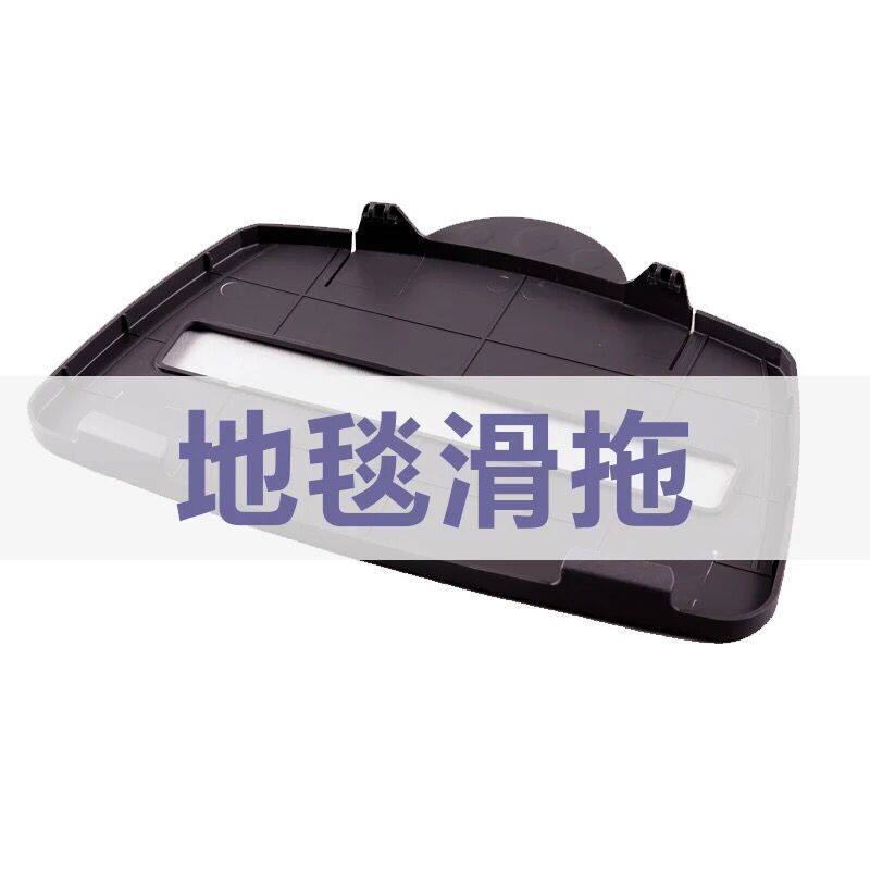 haan/韩京姬蒸汽拖把托盘地毯滑板拖适用sic-3500/4000r/6000