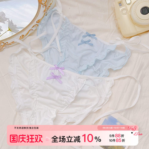 纯欲风冰丝内裤性感薄款绑带