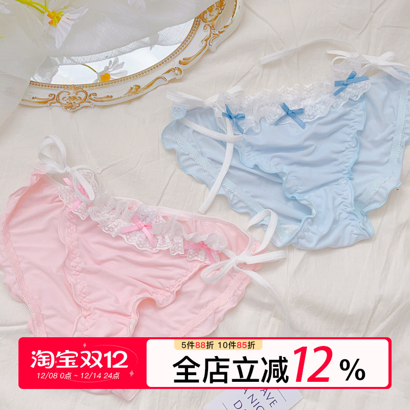 夏季薄款冰丝内裤冰丝纯欲