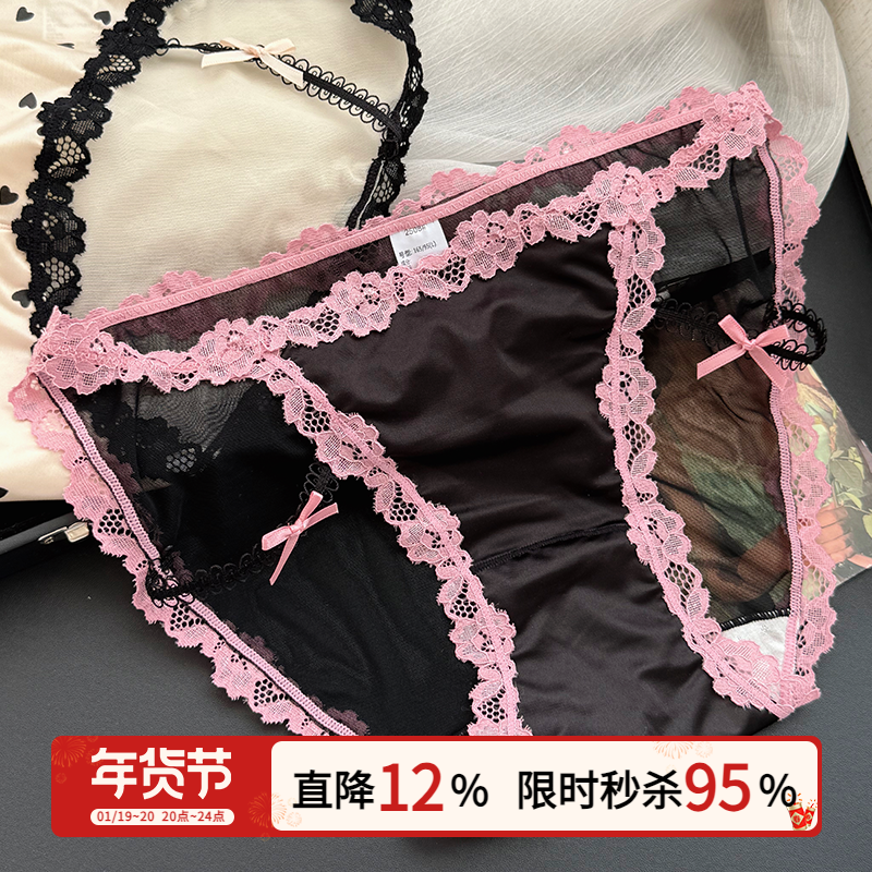 「小妖姬」纯欲网纱镂空低腰高开叉少女内裤纯欲性感蕾丝女士内裤,女士内衣/男士内衣/家居服,女三角裤,淘宝优惠券,粉丝福利购,淘宝优惠卷