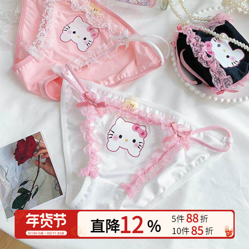 软心喵酱~纯欲甜美卡通可爱少女低腰镂空三角内裤纯棉裆2025一脱,女士内衣/男士内衣/家居服,女三角裤,淘宝优惠券,粉丝福利购,淘宝优惠卷