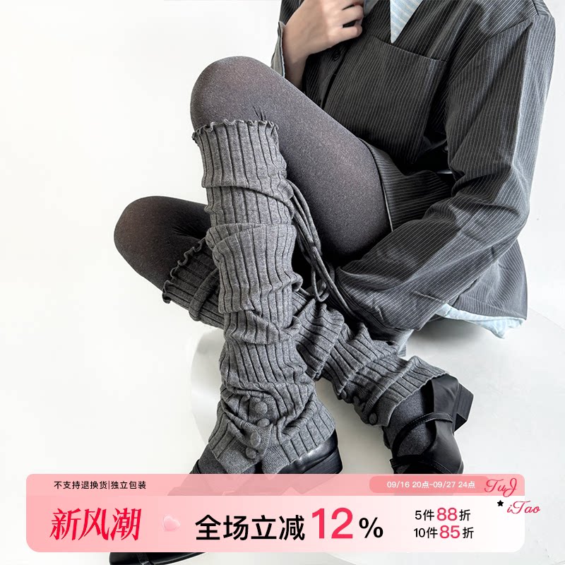 小众宽条堆堆腿套灰色小腿袜套