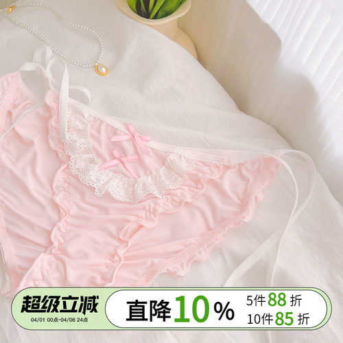 日系纯欲冰丝内裤性感制服