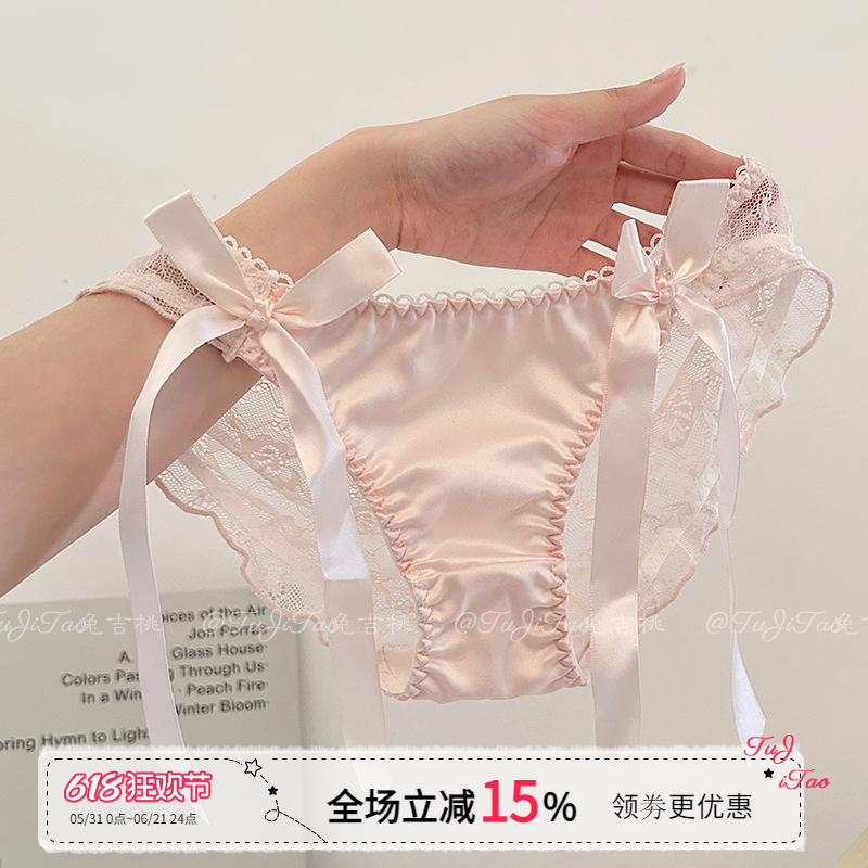 缎面纯欲低腰蕾丝蝴蝶结内裤女