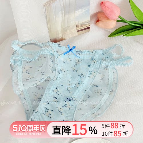 少女蕾丝网纱三角内裤夏薄