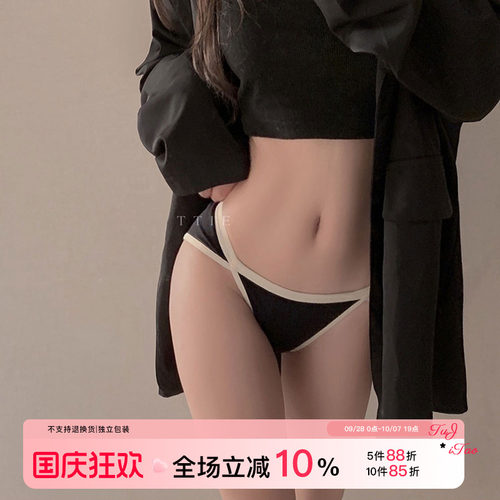 纯欲性感内裤高开叉简约甜美