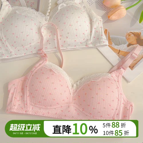 聚拢无钢圈收副乳少女学生文胸罩