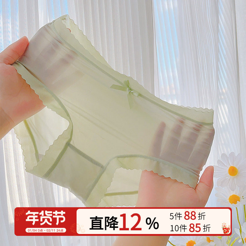 冰丝白色内裤女无痕薄款夏季裸感女生运动速干三角裤无痕女清凉裤,女士内衣/男士内衣/家居服,女三角裤,淘宝优惠券,粉丝福利购,淘宝优惠卷