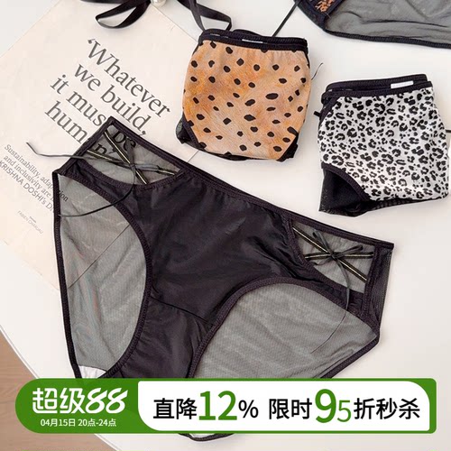 甜辣少女纯欲蕾丝内裤女2026新款