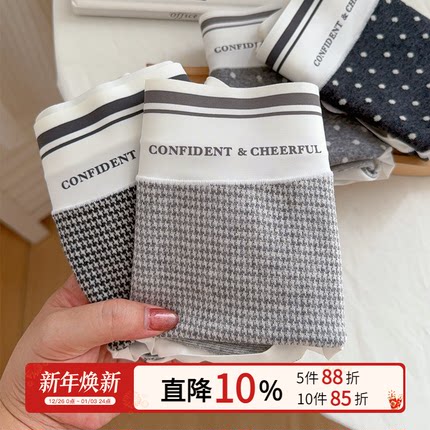 高雅灰调~法式春夏纯棉7A抑菌磨毛高腰女士内裤包臀小香风大码MM