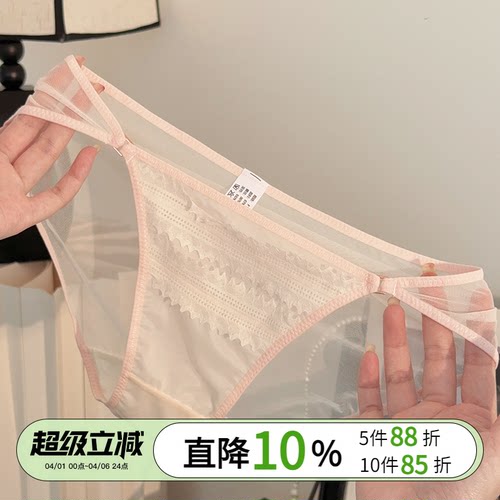 纯欲性感内裤女生2026新款