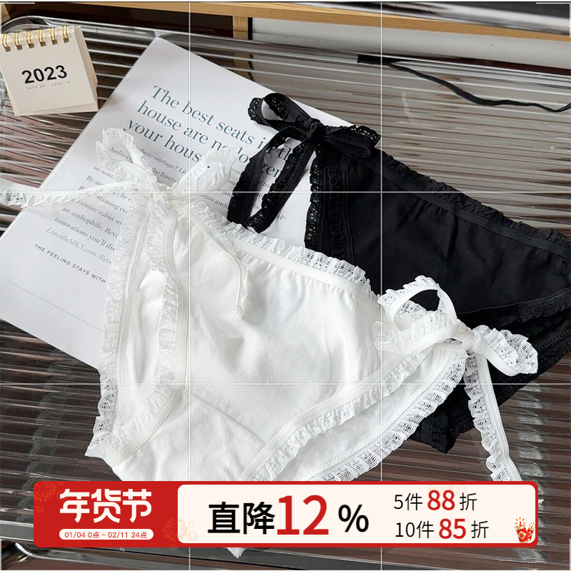 岛私立~JK系带内裤女纯棉两侧可解少女生蕾丝绑带性感纯欲新款
