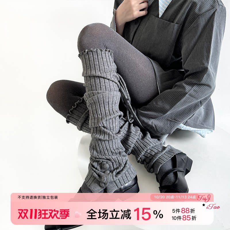 小众宽条堆堆腿套灰色小腿袜套