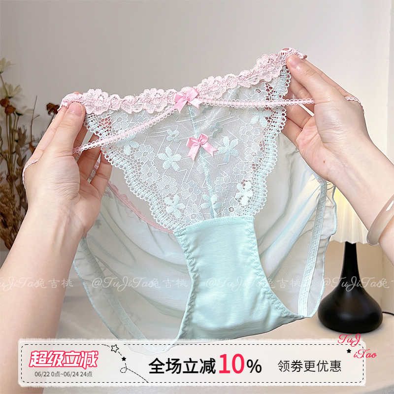 纯欲风性感蕾丝内裤女2026新款夏