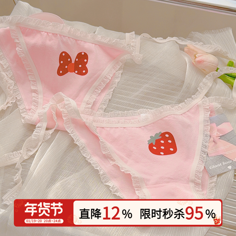 「铃香岛」jk二次元动漫绑带胖次萝莉软妹免脱系带内裤女生纯棉裆,女士内衣/男士内衣/家居服,女三角裤,淘宝优惠券,粉丝福利购,淘宝优惠卷