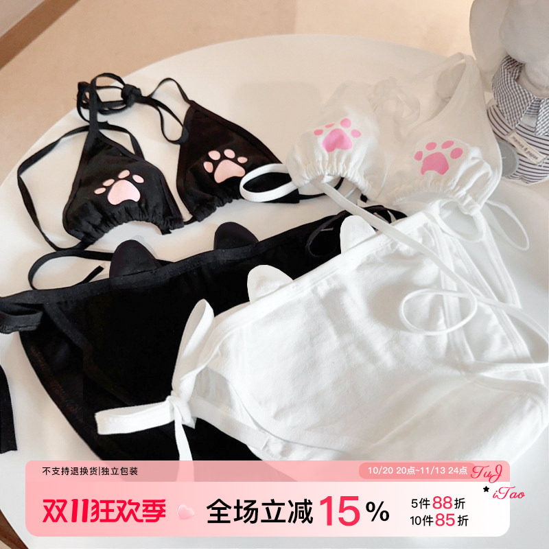 可爱兔女郎纯欲内衣纯棉日系软妹