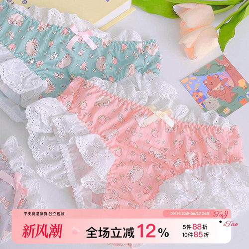 棉质面料三角裤青年中腰锦纶新款