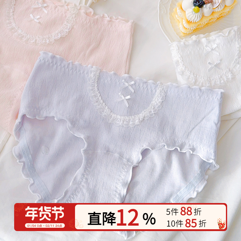「拾光簿」甜欲治愈系婴儿棉纯棉少女中腰内裤包臀蝴蝶结纯色三角,女士内衣/男士内衣/家居服,女三角裤,淘宝优惠券,粉丝福利购,淘宝优惠卷