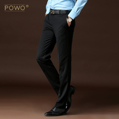 powo西裤男士免烫商务西装裤裤子