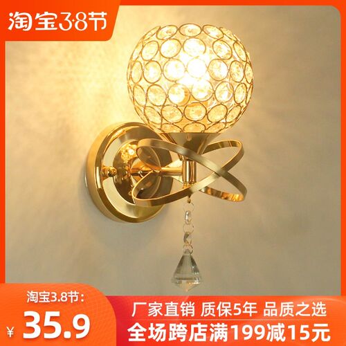 简欧墙壁灯水晶温馨床头卧室