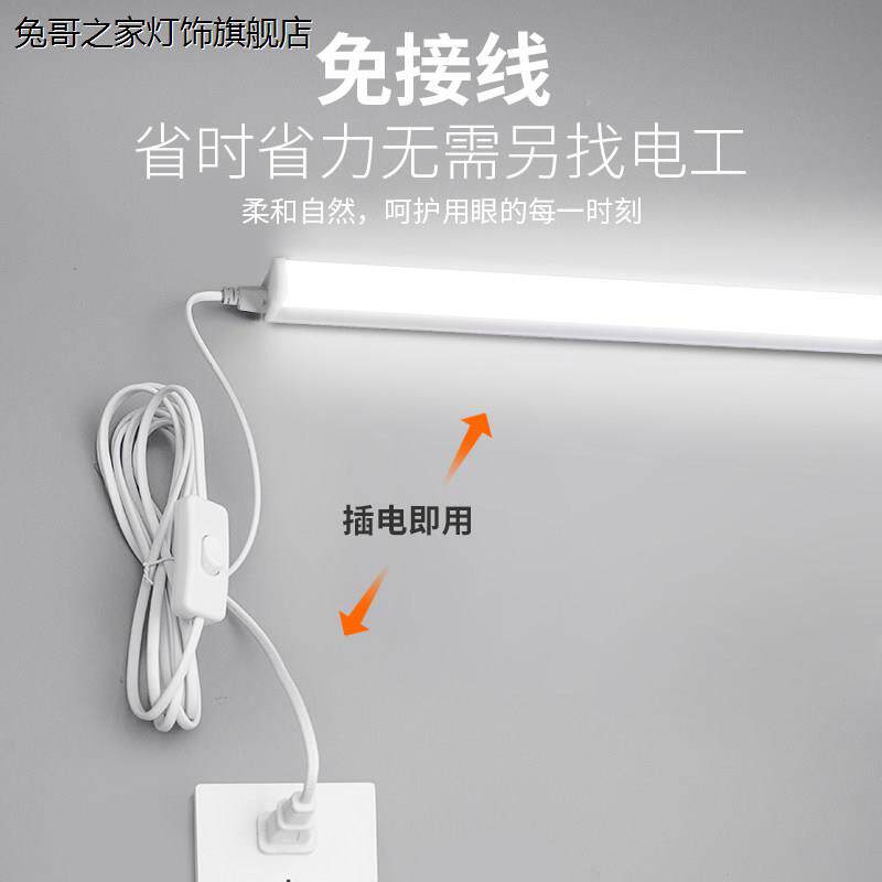 直插式壁灯阳台厨房卧室led免安装插头插电化妆室长条吸顶照明灯