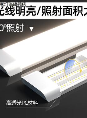 新型led长条灯全套一体超亮节能防水灯条三防日光灯管三排照明灯