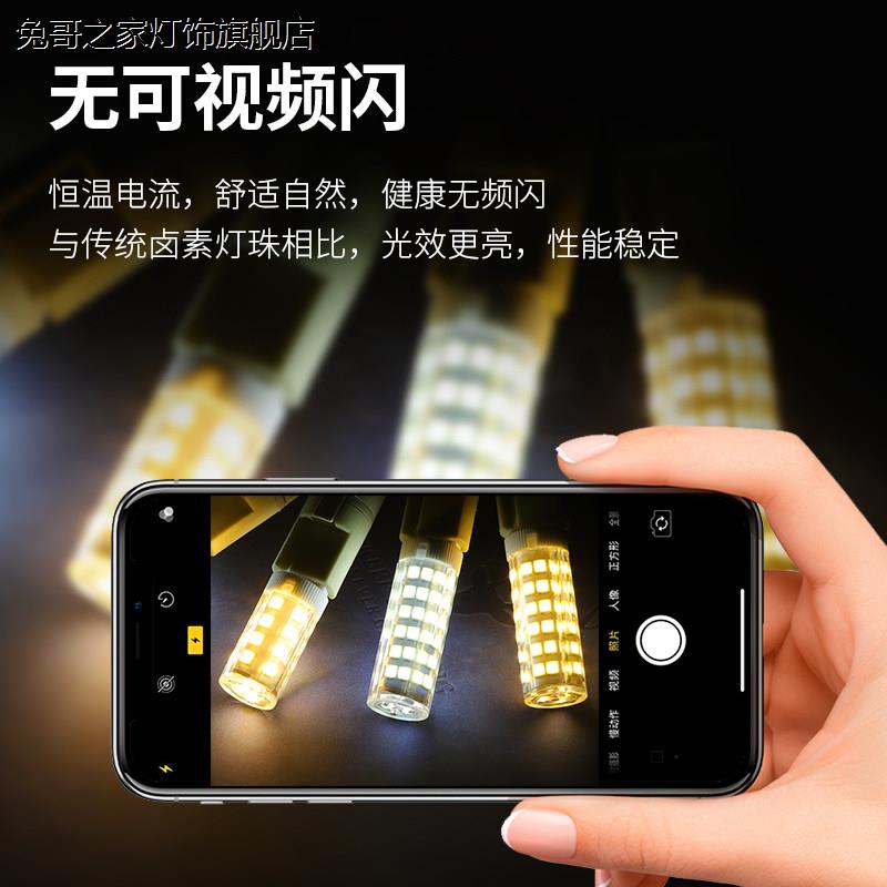 G9灯珠LED插脚小灯泡3w节能光源无频闪220V陶瓷玉米灯芯高压扁脚