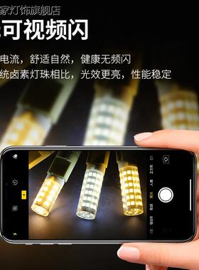 G9灯珠LED插脚小灯泡3w节能光源无频闪220V陶瓷玉米灯芯高压扁脚