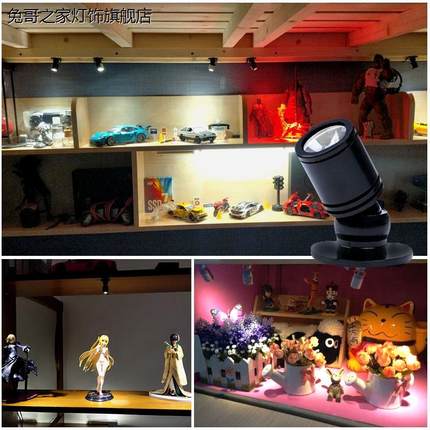 12V迷你LED射灯厨房餐厅用彩色小射灯明装吸顶聚光灯