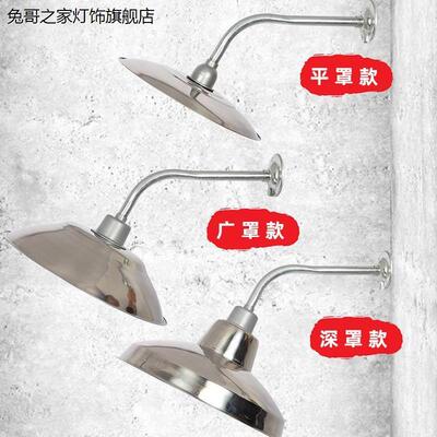 户外防水不锈钢灯罩马路弯灯墙壁弯杆灯室农村外庭院路灯大门壁灯