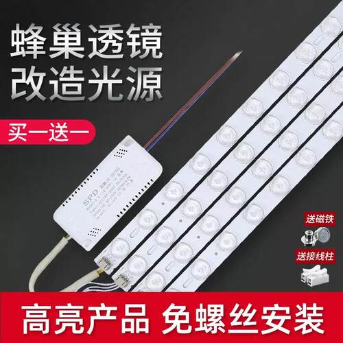 led灯条长带超亮灯珠贴片