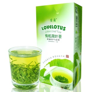 爱荷有机荷叶茶盒装新鲜嫩荷叶炒制小包装花草茶湖北特产代用茶