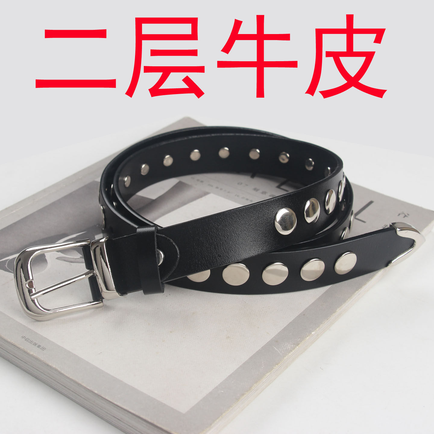 ACC 新款设计感真皮铆钉黑色帅气百搭皮带个性高质感腰带搭配
