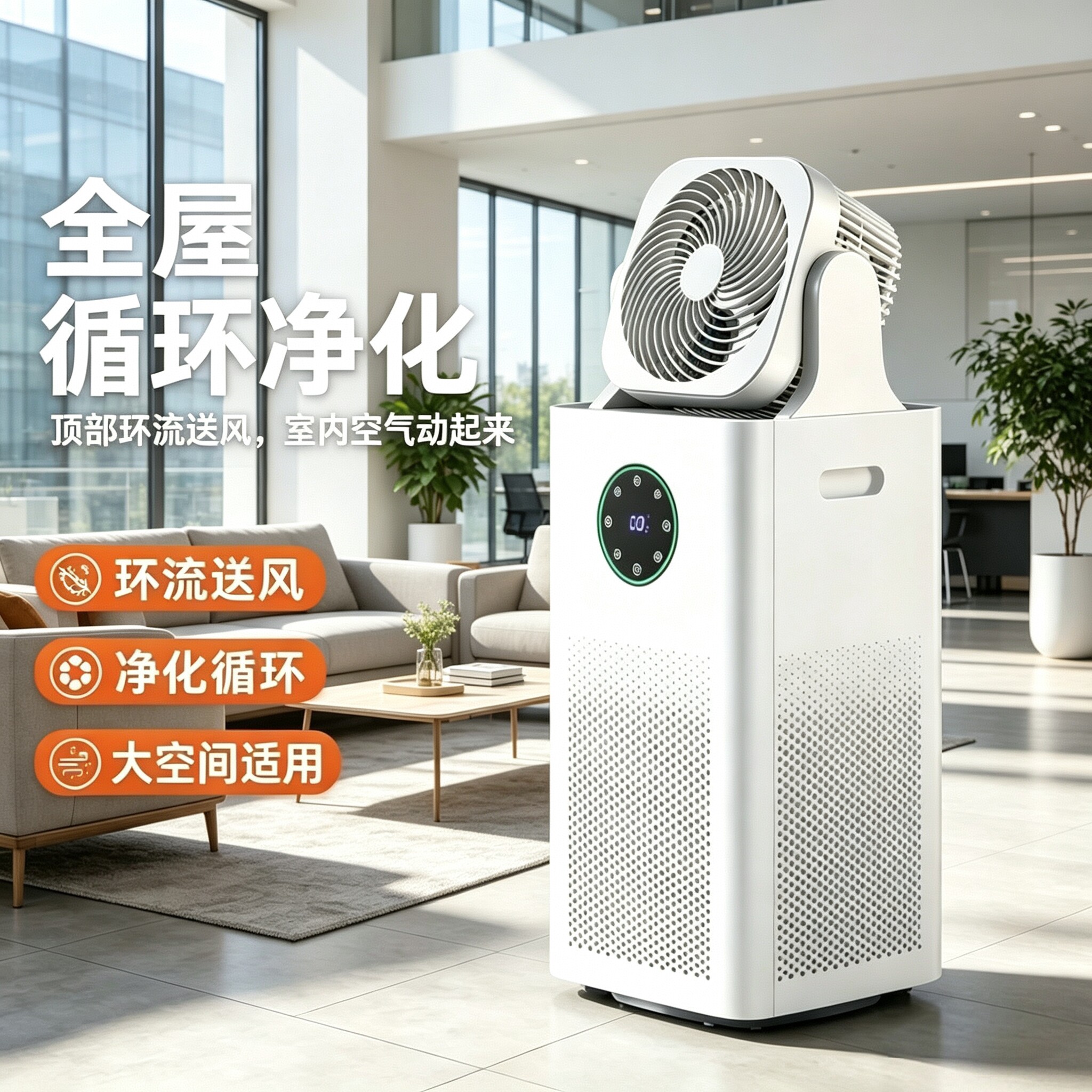 空气净化器家用除甲醛加湿风扇一体净化机麻将棋牌室负离子新风机