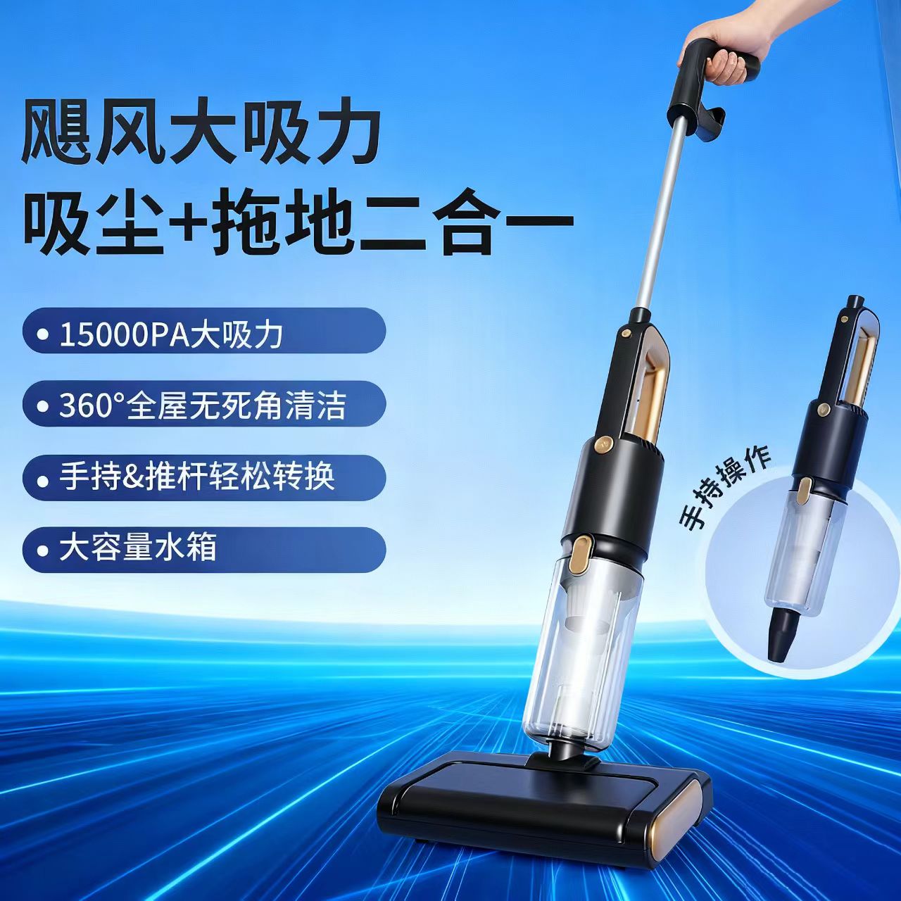 多功能吸尘器大吸力式手持家用