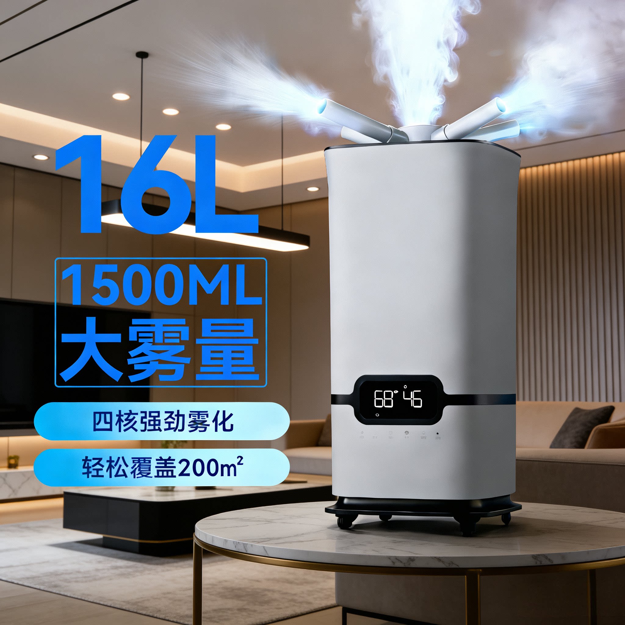 空气杀菌加湿器家用大雾量家用卧室大容量消毒大型工业雾化机喷雾